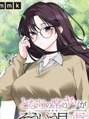 火影忍者漫画封面