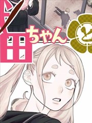 海贼王漫画封面