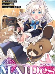 死神漫画封面