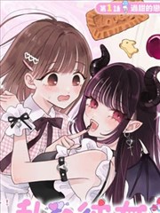 约定的梦幻岛漫画封面